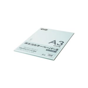 (まとめ) TANOSEE αエコカラーペーパーII A3 ライトブルー 少枚数パック 1冊（100枚）  〔×10セット〕 【北海道・沖縄・離島配送不可】