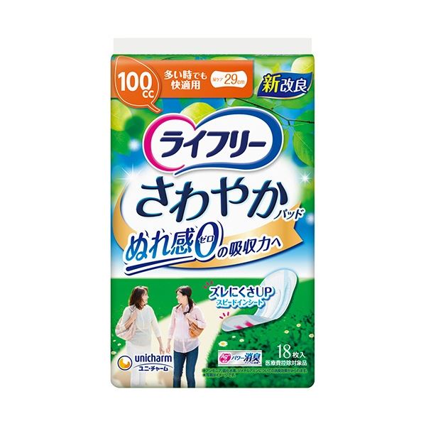 (まとめ) ユニ・チャーム ライフリー さわやかパッド 多い時でも快適用 1パック(18枚) 〔×5セット〕 【北海道・沖縄・離島配送不可】