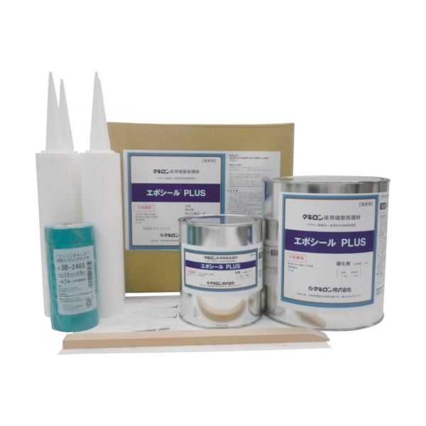 タキロン エポシールPLUS S-902 EPOSEALPLUS 1セット 【北海道・沖縄・離島配送不可】