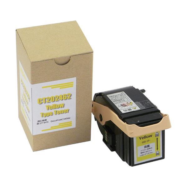 トナーカートリッジ CT202092汎用品 イエロー 1個 富士フイルム CT202092 (イエロー) 大容量トナー
