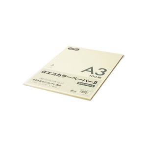 (まとめ) TANOSEE αエコカラーペーパーII A3 ライトクリーム 少枚数パック 1冊（100枚）  〔×10セット〕 【北海道・沖縄・離島配送不可】