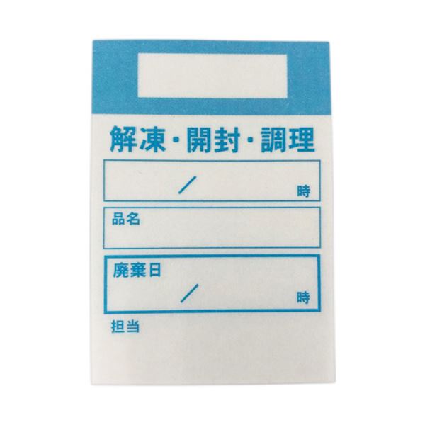 （まとめ）アオトプラス キッチンペッタ ウィークリー 青 1パック（1000枚：100枚×10冊） 〔×5セット〕 【北海道・沖縄・離島配送不可】