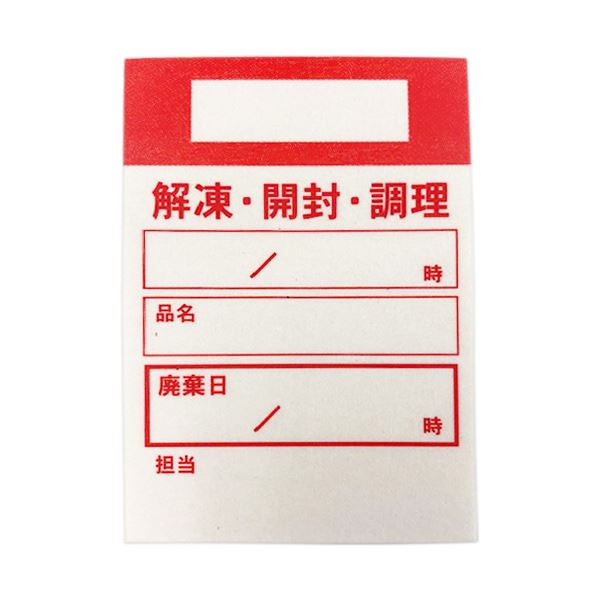 （まとめ）アオトプラス キッチンペッタ ウィークリー 赤 1パック（1000枚：100枚×10冊） 〔×5セット〕の通販は 10,542円
