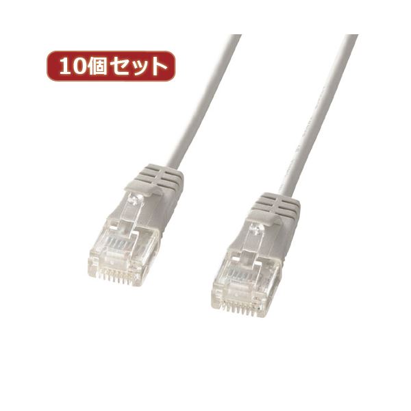10個セット サンワサプライ カテゴリ6準拠極細LANケーブル (ライトグレー、1m) KB-SL6-01X10|au PAY マーケット