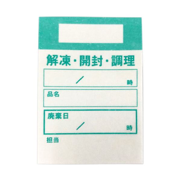 （まとめ）アオトプラス キッチンペッタ ウィークリー 緑 1パック（1000枚：100枚×10冊） 〔×5セット〕 【北海道・沖縄・離島配送不可】