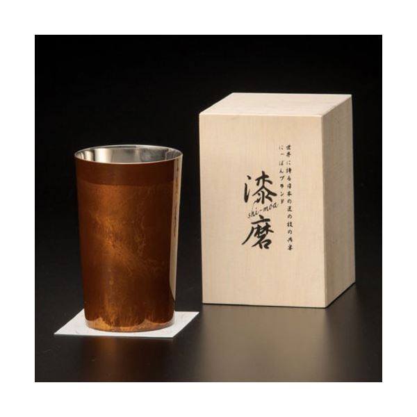 ウチキ 漆磨 漆塗りカップ 白檀(びゃくだん) ハイボールカップ 黒(二重構造) SCW-H501 /l ウチキ 漆磨 漆塗りカップ 白檀 (びゃくだん) ハイボールカップ 黒 (二