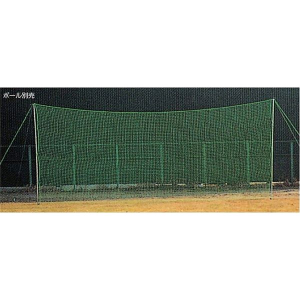 野球バックネット（張りロープ付） 日本製 3×5m 【北海道・沖縄・離島配送不可】