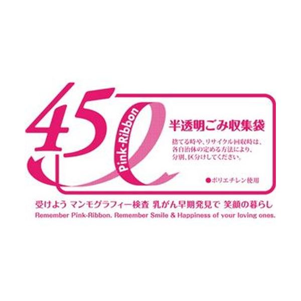 （まとめ）ジャパックス 容量表示入りゴミ袋ピンクリボンモデル 乳白半透明 70L BOXタイプ TBP70 1箱（100枚）〔×10セット〕 【北海道・沖縄・離島配送不可】_1
