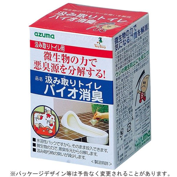 (まとめ) トイレバイオ 消臭/トイレ用品 〔汲み取りトイレ用〕 20グラム×12包入り 悪臭源分解・除去 〔×50個セット〕 【北海道・沖縄・離島配送不可】