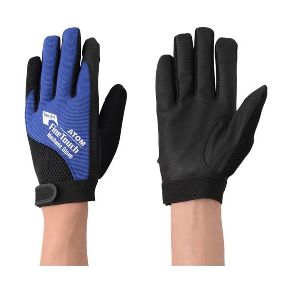 (まとめ) アトム ファインタッチ メカニックネイビー LL 2094-NB-LL 1双 〔×3セット〕の通販は 5,315円