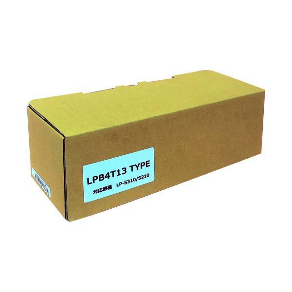 トナーカートリッジ LPB4T13汎用品 1個 【北海道・沖縄・離島送りとどける不可】