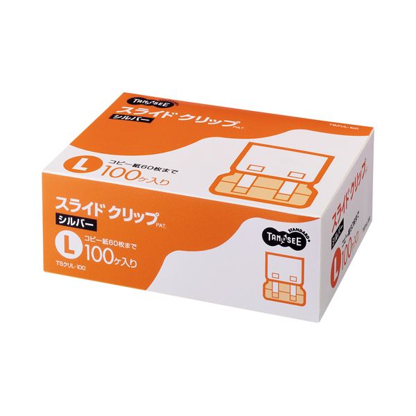 TANOSEE スライドクリップ L シルバー 1箱(100個) 〔×10セット〕 【北海道・沖縄・離島配送不可】