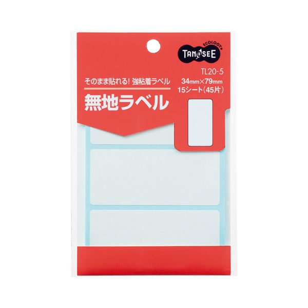 (まとめ) TANOSEE 無地ラベル 34×79mm 1パック（45片：3片×15シート） 〔×100セット〕 【北海道・沖縄・離島配送不可】