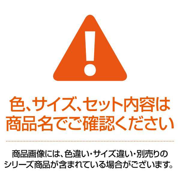 ダイニングチェア/食卓椅子 2脚セット 〔ダークブラウン×ブラウン〕 幅52cm×奥行51cm×高さ65cm×座面高43cm 木製素材