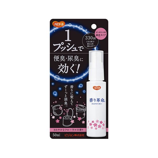 （まとめ）ピジョン ハビナース 香り革命ピンポイント用 さわやかなフローラルの香り 50ml 1本〔×10セット〕 【北海道・沖縄・離島配送不可】