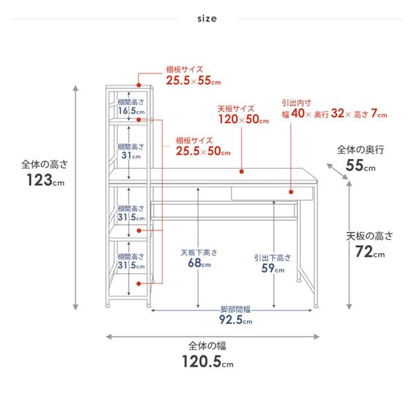 収納ラック付きパソコンデスク/ワークデスク 〔オークナチュラル〕 幅120.5cm 引出し付き 〔組立品〕 【北海道・沖縄・離島配送不可】_5