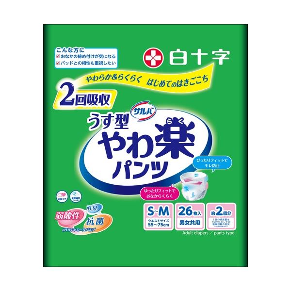 (まとめ) 白十字 サルバ やわ楽パンツ うす型 S-M 1パック(26枚) 〔×3セット〕 【北海道・沖縄・離島配送不可】