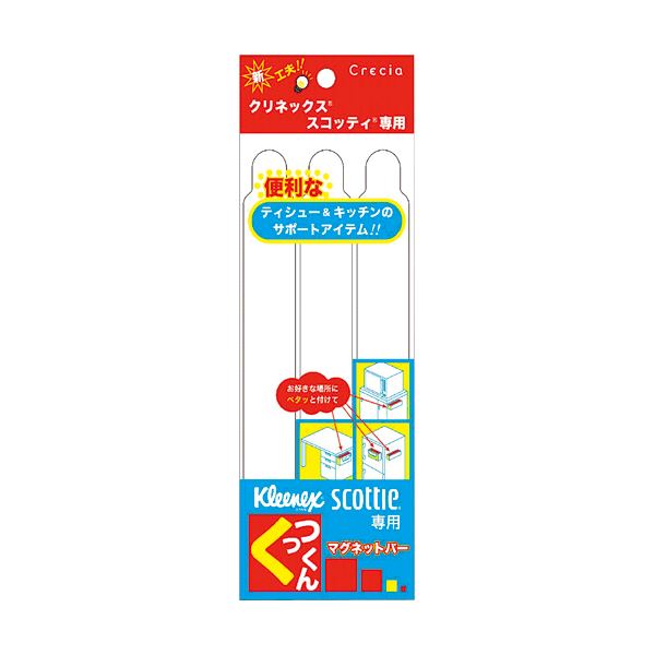 (まとめ) 日本製紙クレシア クリネックス・スコッティ専用マグネットバー くっつくん 1パック（3本） 〔×30セット〕 【北海道・沖縄・離島配送不可】