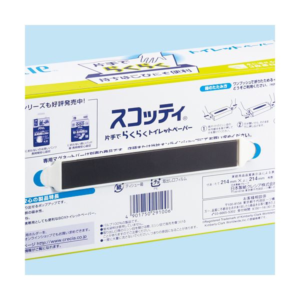 (まとめ) 日本製紙クレシア クリネックス・スコッティ専用マグネットバー くっつくん 1パック（3本） 〔×30セット〕 【北海道・沖縄・離島配送不可】