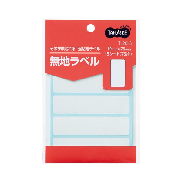 3-8732-06 クライオラベル(レーザープリンタータイプ) 52ラベル×16シート入 CL-8T1-WH (3873206) クライオラベル（レーザープリンタータイプ） 52ラベル×16シート入 GA