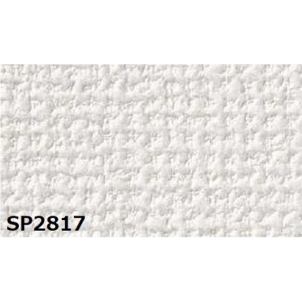 のり無し壁紙 サンゲツ SP2817 〔無地〕 92cm巾 35m巻の通販は
