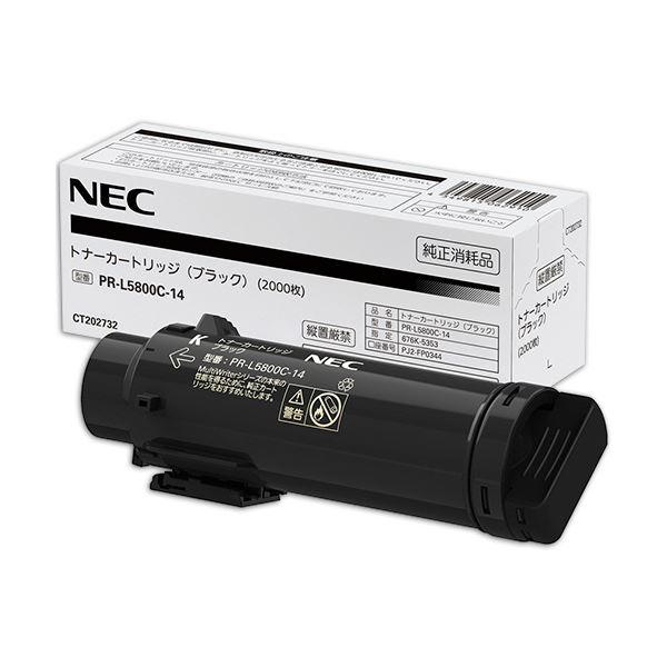 NEC トナーカートリッジ ブラックPR-L5800C-14 1個 【北海道・沖縄・離島配送不可】