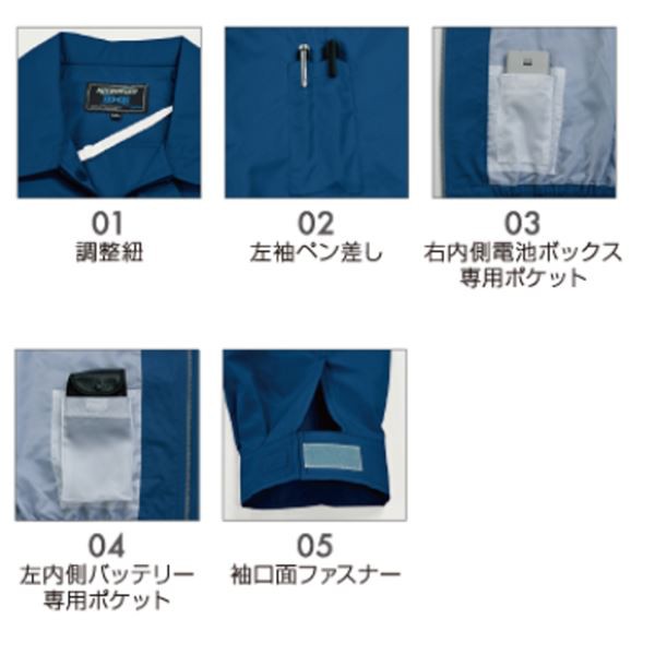 裏地式綿厚手 ワーク 空調服/作業着 〔ファンカラー:ブラック 裏地式綿厚手 ワーク 空調服/作業着 〔ファンカラー:ブラック