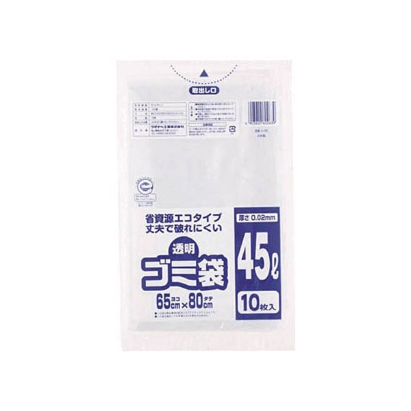 (まとめ) ワタナベ工業 透明ゴミ袋(再生原料タイプ) 45L U-45 1パック(10枚) 〔×20セット〕 【北海道・沖縄・離島配送不可】