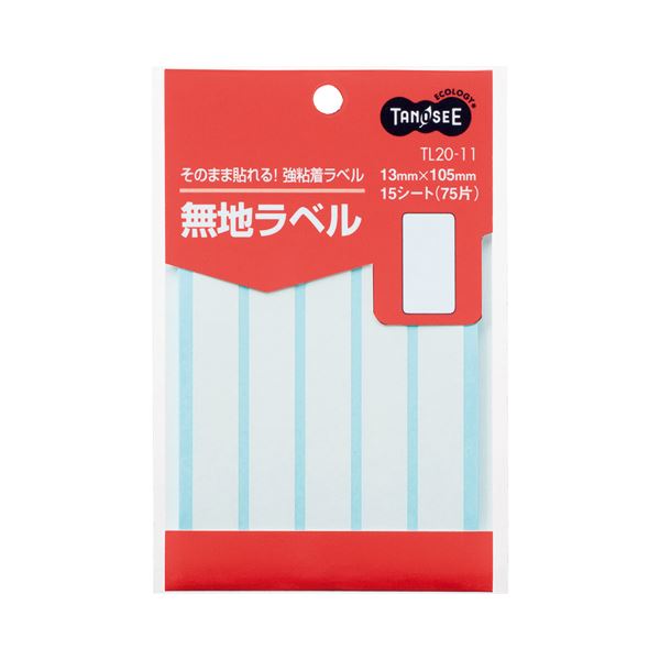 (まとめ) TANOSEE 無地ラベル 13×105mm 1パック（75片：5片×15シート） 〔×100セット〕 【北海道・沖縄・離島配送不可】