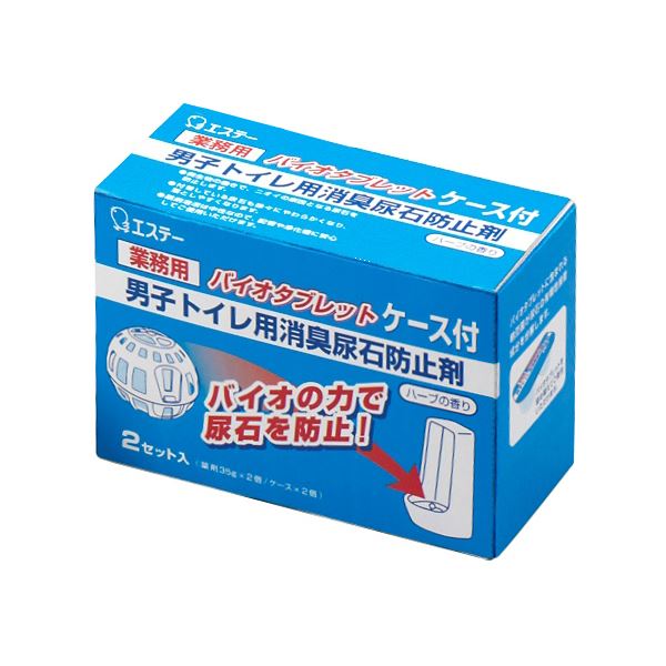 (まとめ) エステー 男子トイレ用消臭尿石防止剤 バイオタブレット ケース付 35g/個 1パック(2個) 〔×10セット〕 【北海道・沖縄・離島配送不可】