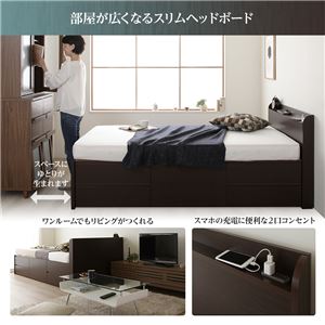 組立設置サービス 薄型宮付き 頑丈ボックス収納 ベッド ショート丈 シングル (フレームのみ) ダークブラウン 日本製 引き出し5杯 【北海道・沖縄・離島配送不可】_1