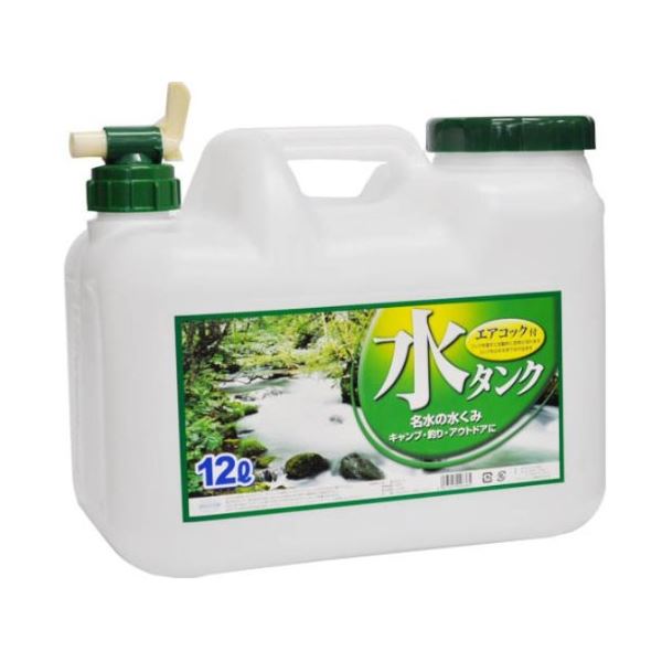 （まとめ）ポリ缶 BUB 水缶 12L コック付き（ポリタンク） 〔×3セット〕の通販は