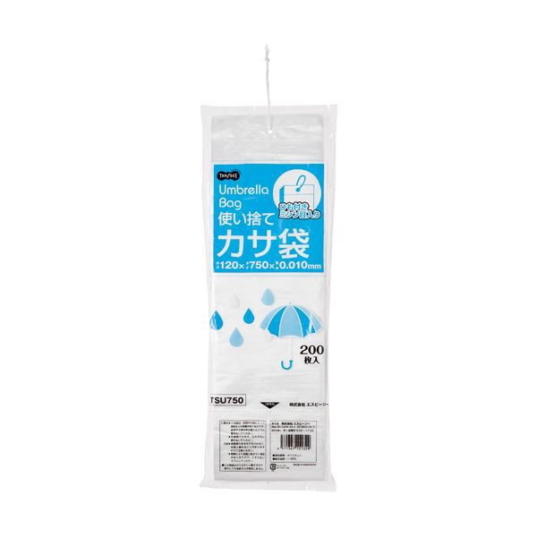 （まとめ）TANOSEE かさ袋（エコノミー）1パック（200枚） 〔×50セット〕