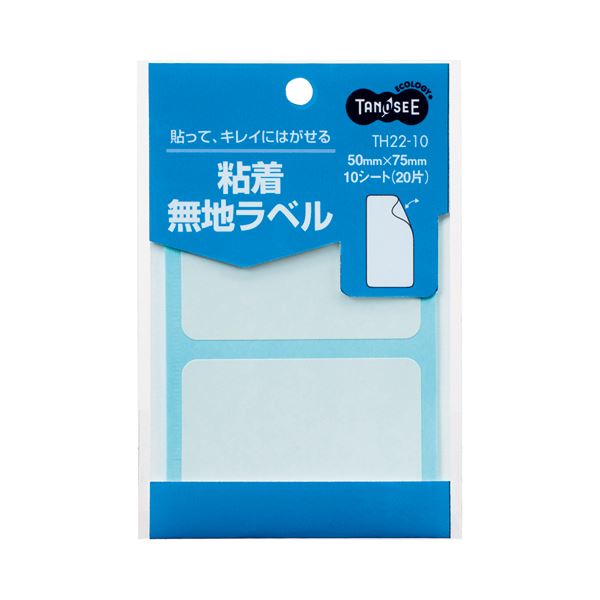 (まとめ) TANOSEE 貼ってはがせる無地ラベル 50×75mm 1パック（20片：2片×10シート） 〔×100セット〕 【北海道・沖縄・離島配送不可】