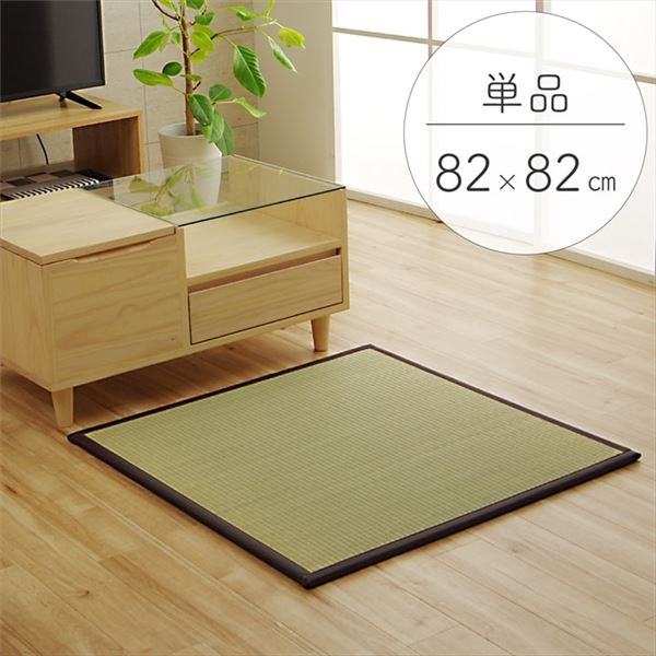 い草 置き畳 ユニット畳 〔ブラウン 約82×82×1.7cm〕 純国産 日本製 簡単 軽量 ジョイント付き 〔和室〕 【北海道・沖縄・離島配送不可】