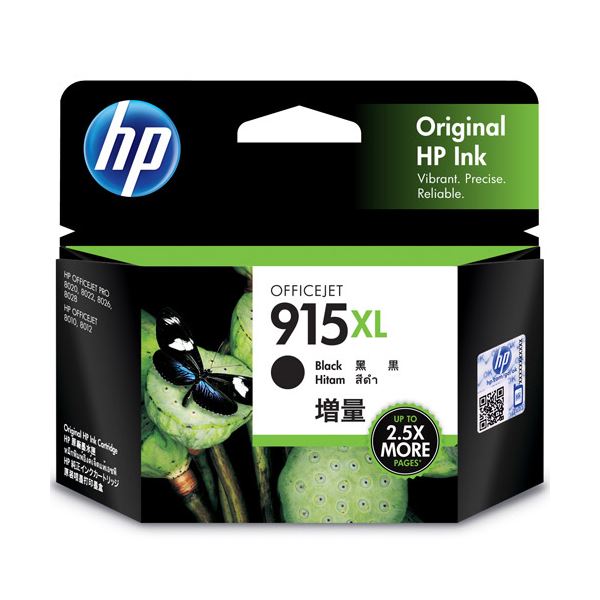 HP HP915XL インクカートリッジ黒 3YM22AA 1個 【北海道・沖縄・離島配送不可】