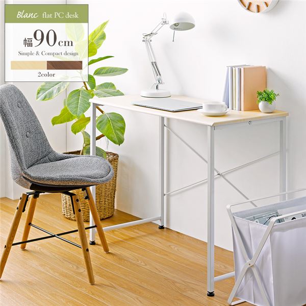 シンプルデスク 〔Blanc〕90cm幅 ブランク ブラウン×ブラック〔組立品〕 【北海道・沖縄・離島配送不可】