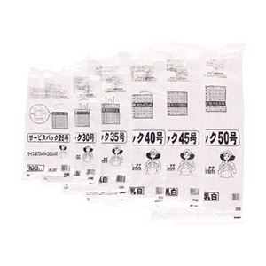 (まとめ) ワタナベ工業 サービスバック 25号 Uタイプ ホワイト S-25 1パック(100枚) 〔×10セット〕 【北海道・沖縄・離島配送不可】