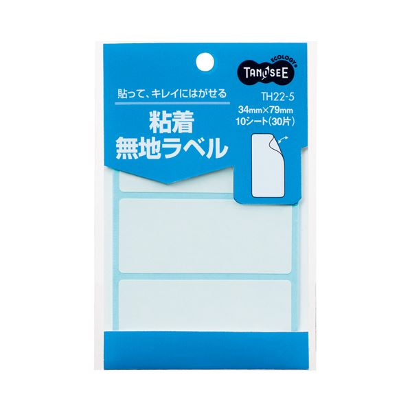 (まとめ) TANOSEE 貼ってはがせる無地ラベル 34×79mm 1パック（30片：3片×10シート） 〔×100セット〕 【北海道・沖縄・離島配送不可】