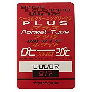 固形 ボードワックス ベース・ホワイト 150g×12個 【北海道・沖縄・離島配送不可】