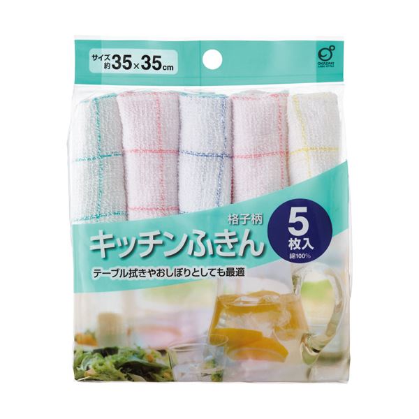 （まとめ）オカザキ キッチンふきん 格子柄 1パック（5枚）〔×20セット〕の通販は 10,593円