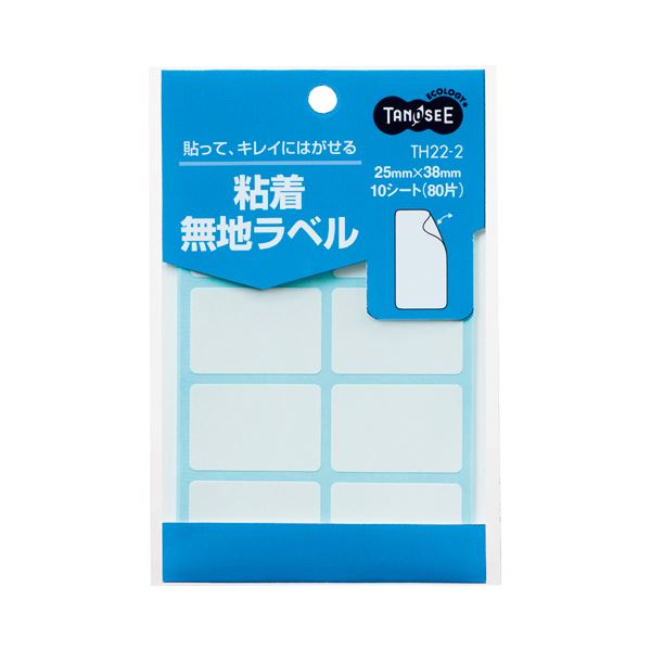 (まとめ) TANOSEE 貼ってはがせる無地ラベル 25×38mm 1パック（80片：8片×10シート） 〔×100セット〕 【北海道・沖縄・離島配送不可】