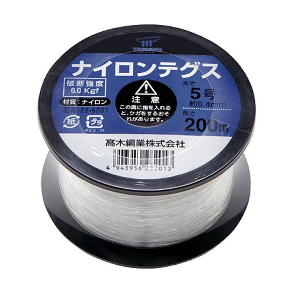 (まとめ) 高木綱業 高木 ナイロンテグス 5号 黒コイル 22-8201 1巻 〔×10セット〕 【北海道・沖縄・離島配送不可】