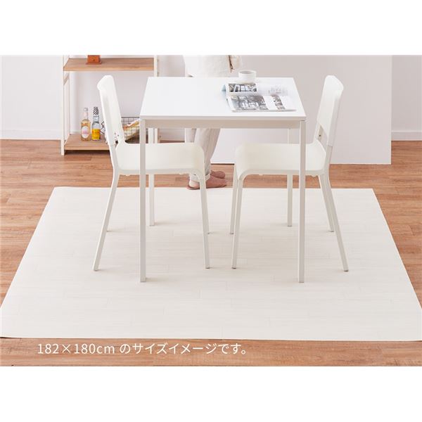 クッションフロア2 約182×220cm クリームの通販は