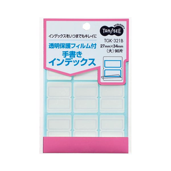 (まとめ) TANOSEE 透明保護フィルム付 手書きインデックス 大 27×34mm 青枠 1パック（90片：9片×10シート） 〔×50セット〕 【北海道・沖縄・離島配送不可】