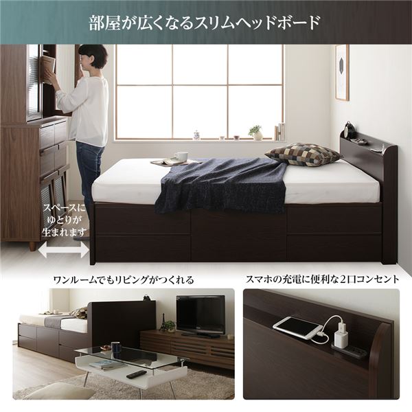 組立設置サービス 薄型宮付き 頑丈ボックス収納 ベッド セミダブル ダークブラウン 日本製 ポケットコイルマットレス 引き出し5杯 【北海道・沖縄・離島配送不可】_1