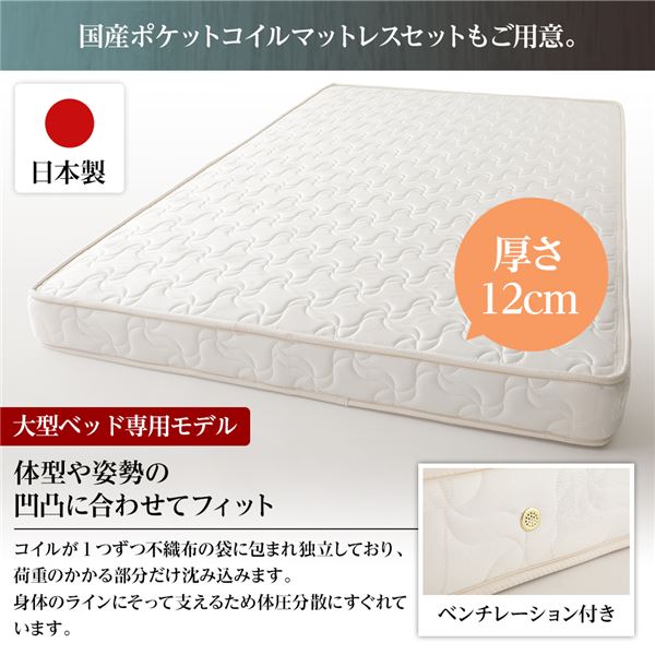 組立設置サービス 薄型宮付き 頑丈ボックス収納 ベッド セミダブル ダークブラウン 日本製 ポケットコイルマットレス 引き出し5杯 【北海道・沖縄・離島配送不可】_4