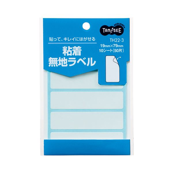 (まとめ) TANOSEE 貼ってはがせる無地ラベル 19×79mm 1パック（50片：5片×10シート） 〔×100セット〕 【北海道・沖縄・離島配送不可】