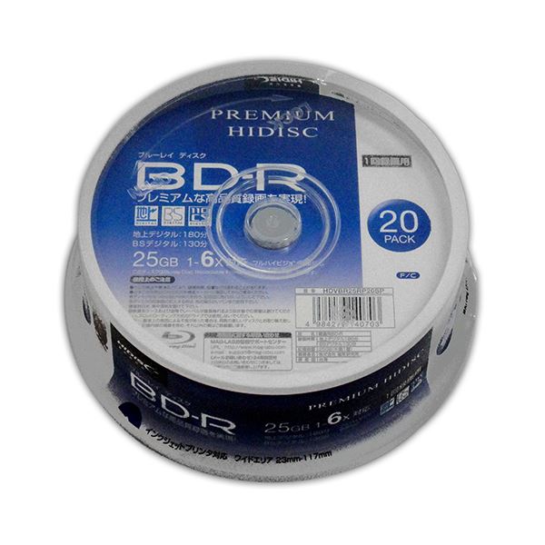 （まとめ）HIDISC BD-R 1回録画 6倍速 25GB 20枚 スピンドルケース 〔×10個セット〕 HDVBR25RP20SPX10 【北海道・沖縄・離島配送不可】