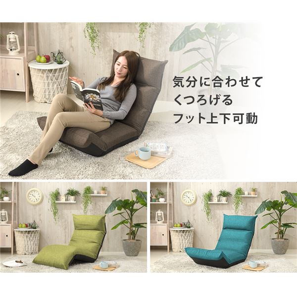 武田コーポレーション　リラックス 木製　座椅子　2脚セット　高座椅子 武田コーポレーション リラックス 木製 座椅子 2脚セット 高座